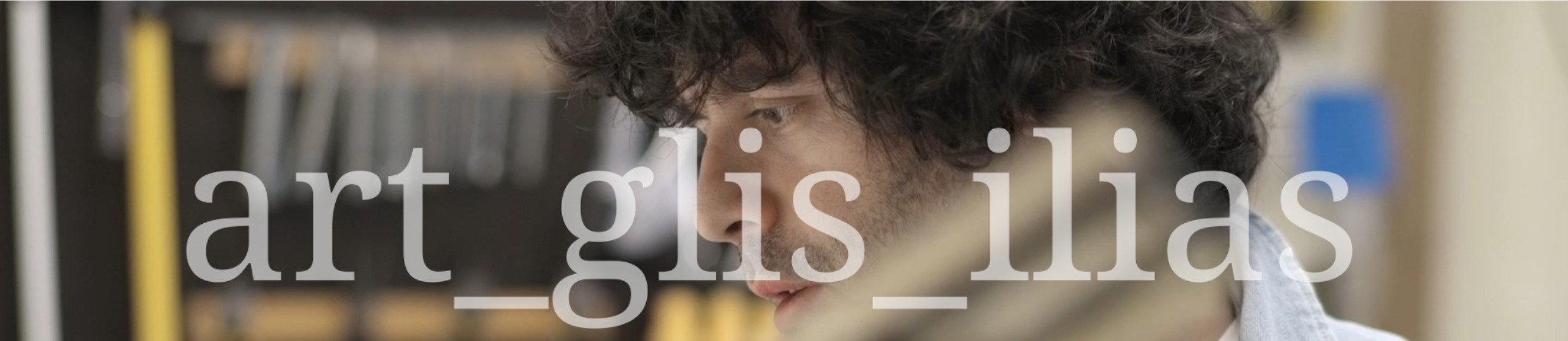 Ηλιάς Γκλης